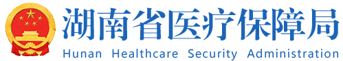 关于实施医保基金直接结算集中带量采购中选产品医药货款的通知