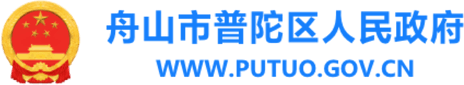 舟山市市场监督管理局普陀分局关于印发《普陀区海岛药店“云药师”管理办法（试行）》的通知