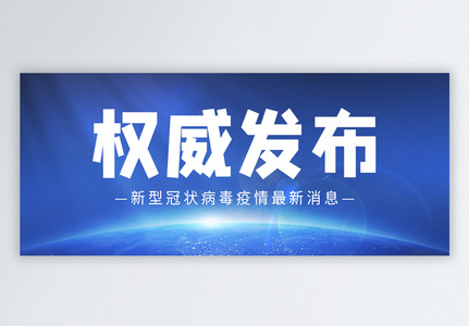 2023届地级城市医院标杆医院榜单公布！