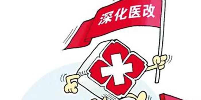 昨日！又一大三甲原院长，立案调查