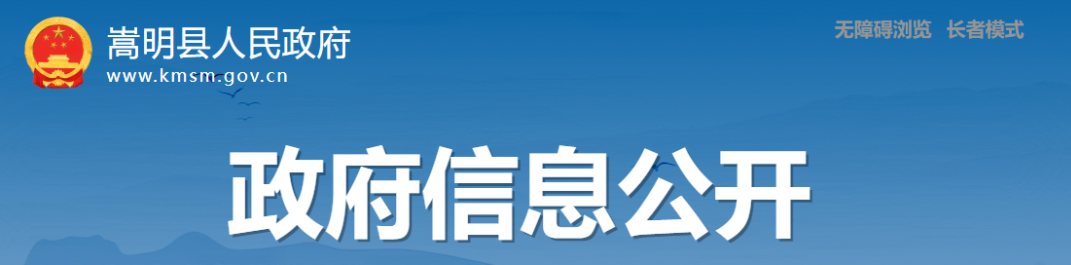 医疗反腐深入，审计携第三方机构下场