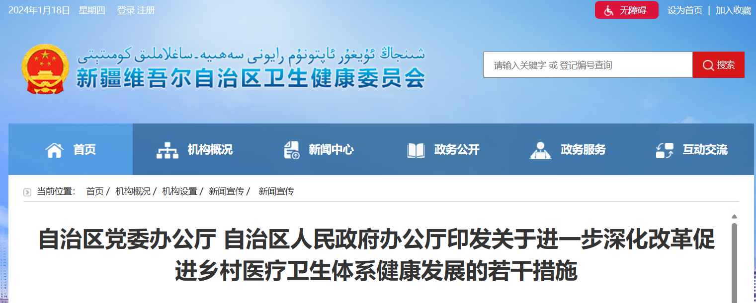 新规！在基层连续工作满10年，经评审可直接取得副高级职称，一省重磅发文