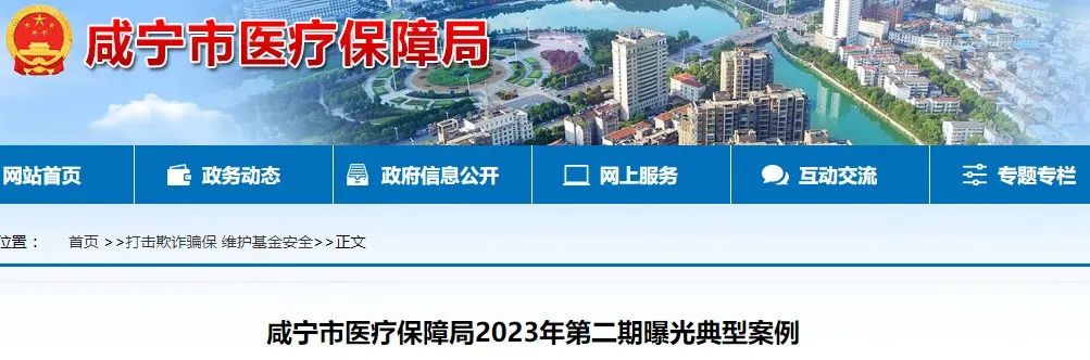 大批一次性耗材重复使用，多名医生、经销商被判刑！