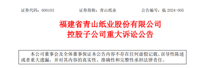 知名CRO违约、涉案金额超4600万！