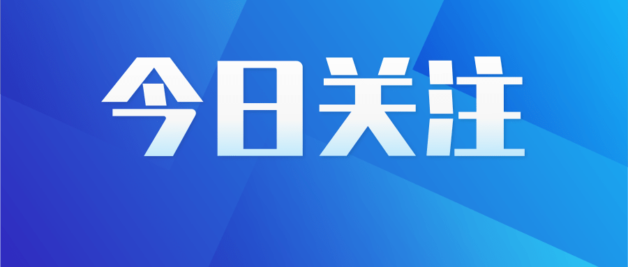 政府下令：公立医院拖欠货款，全面整治！