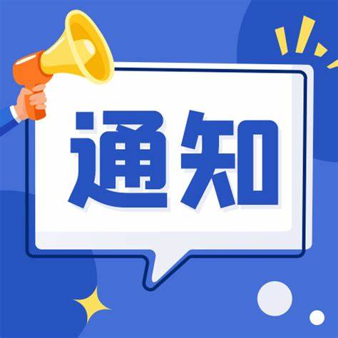 DRG、DIP改革，国家医保局接连四天召开座谈会！