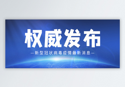 南京：支持新技术新项目临床应用