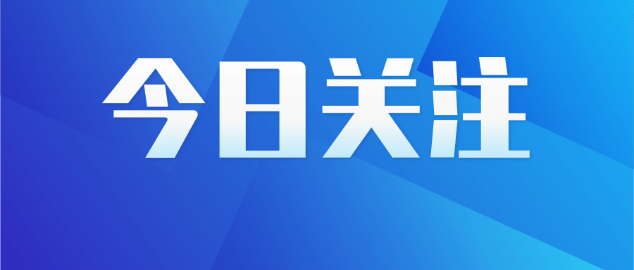 院方通报：医生李某某正接受相关调查