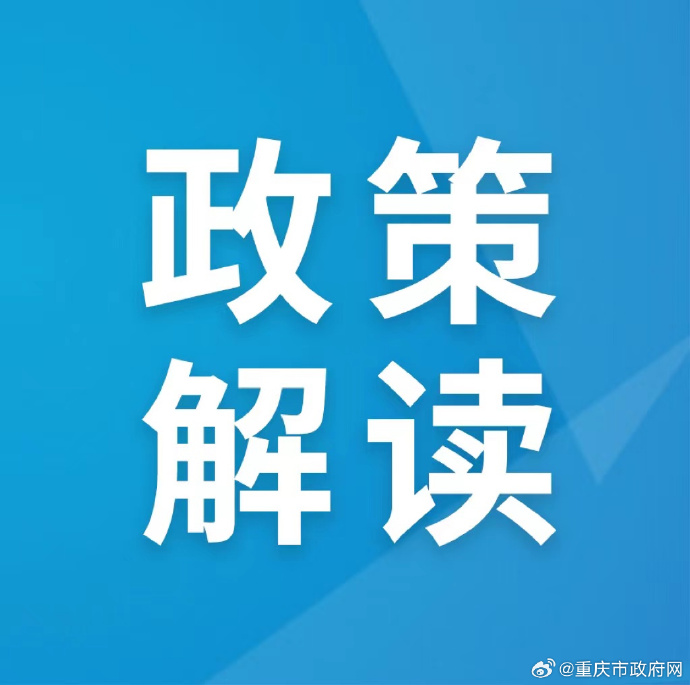 关于医保个人账户，需要了解的4个关键点